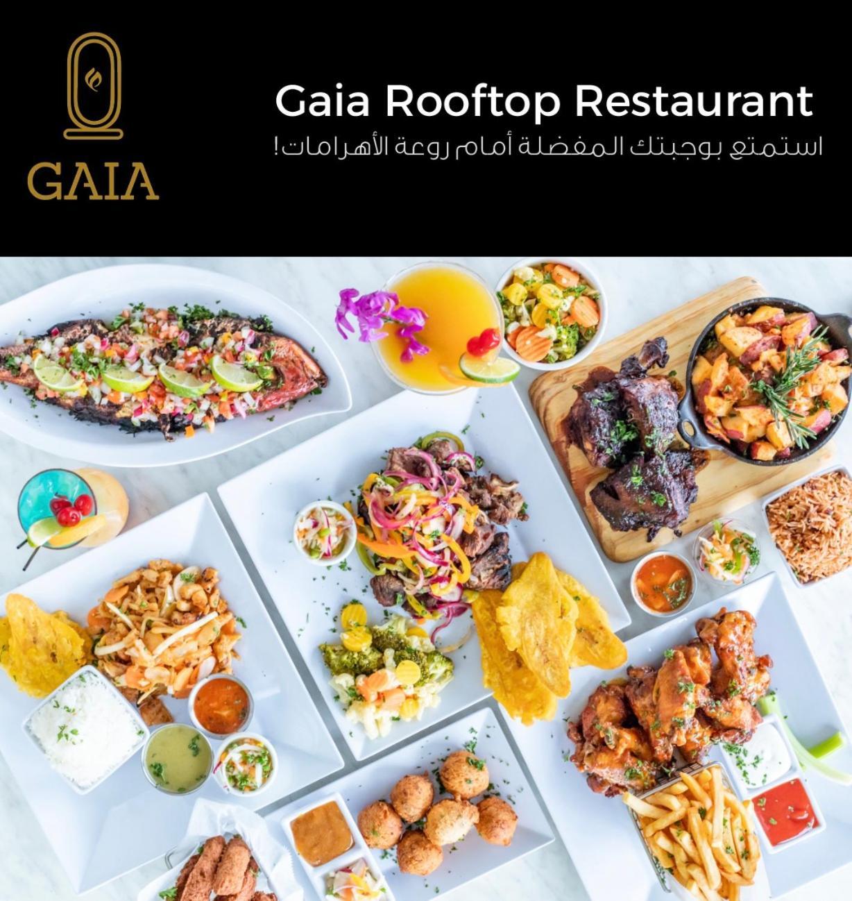 Gaia Pyramids Hotel Kafret el-Gabal Exterior foto